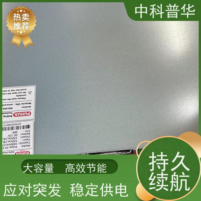 山特 SIU 5K 工业 UPS 5kVA 水泵电机专用 服务器稳定供电