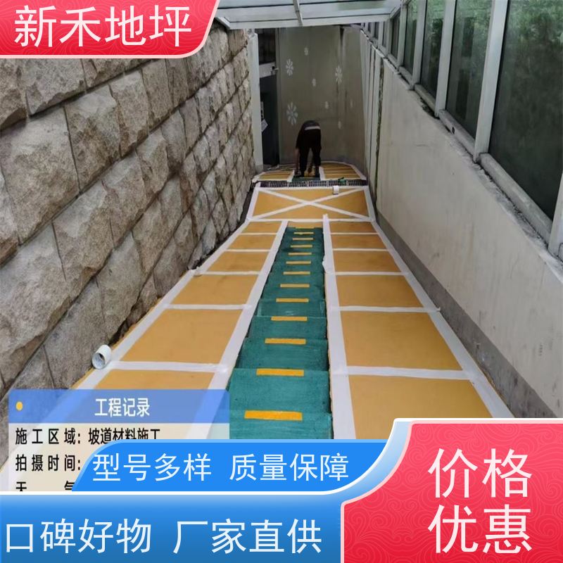 环氧哑光超耐磨地坪 车库防滑坡道地面施工工艺