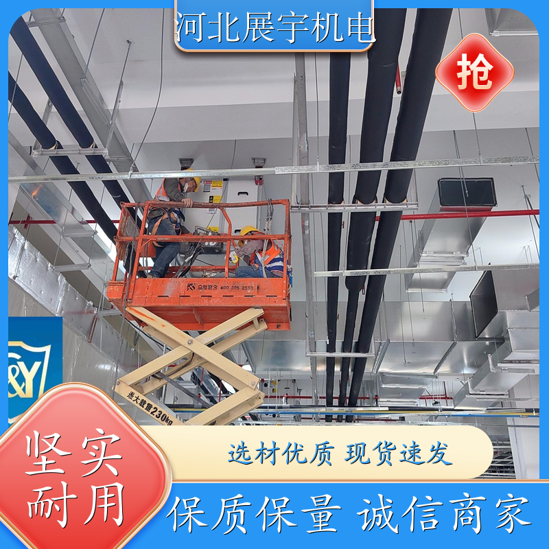 支撑力强 方便安装 防震支架 建筑管道安装专用 展宇机电 