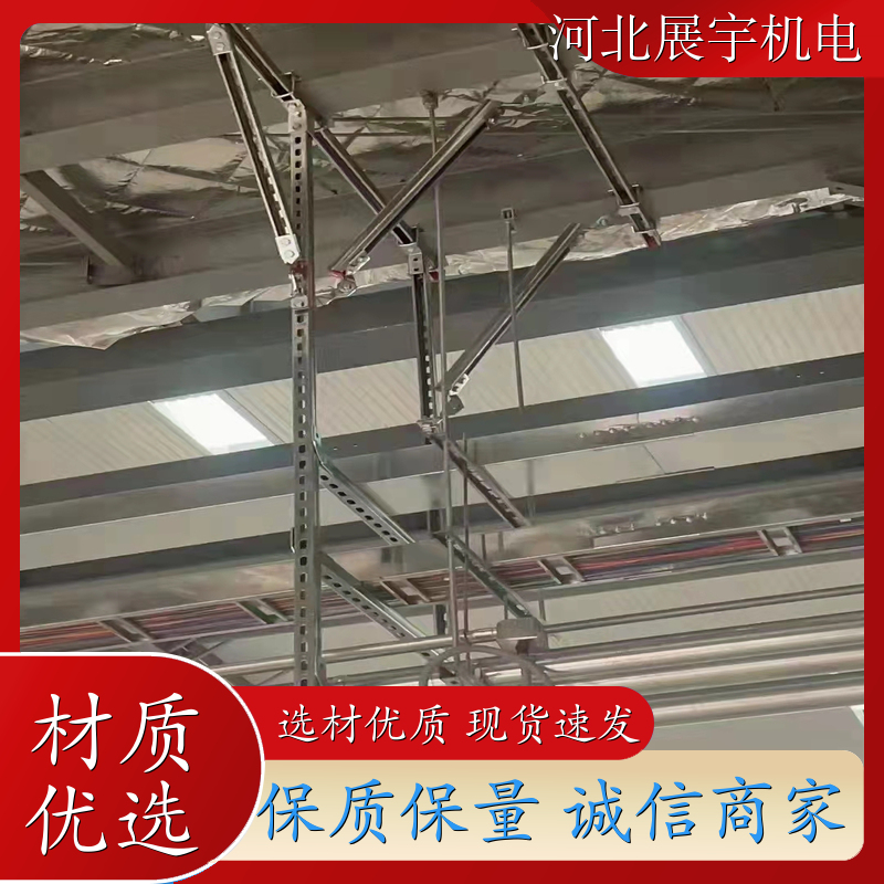 使用方便 调节灵活 风管抗震支架 消防通风管道专用 持久耐用 