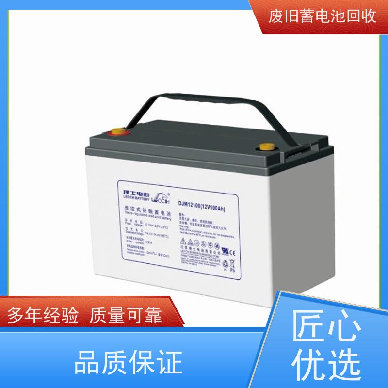回收UPS电池 铅酸免维护12V24AH 太阳能消防备用 大量收货 可上门