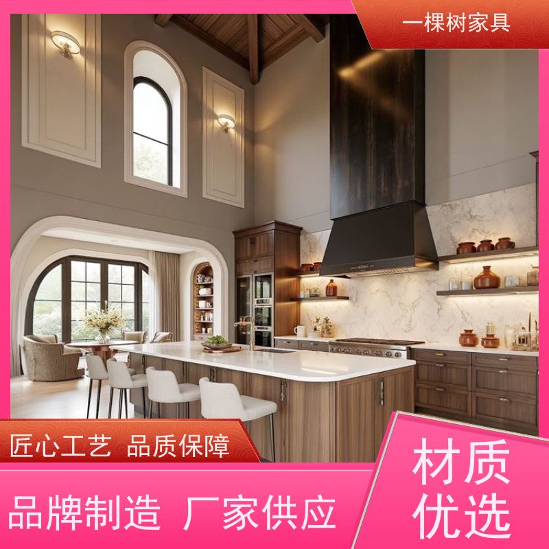 一棵树家具 法式轻奢风格 别墅木作定制 经验团队 送货安装
