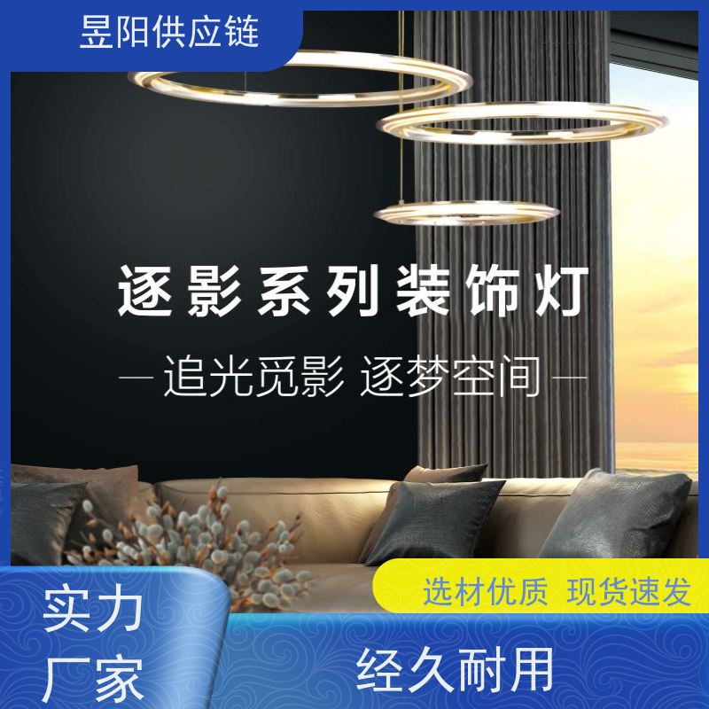 LED国标教室灯空气净化消毒杀菌全光谱教室护眼灯学校照明吸顶灯