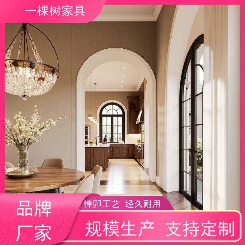 一棵树家具 法式轻奢装修 别墅整木定制 环保涂装 健康升级