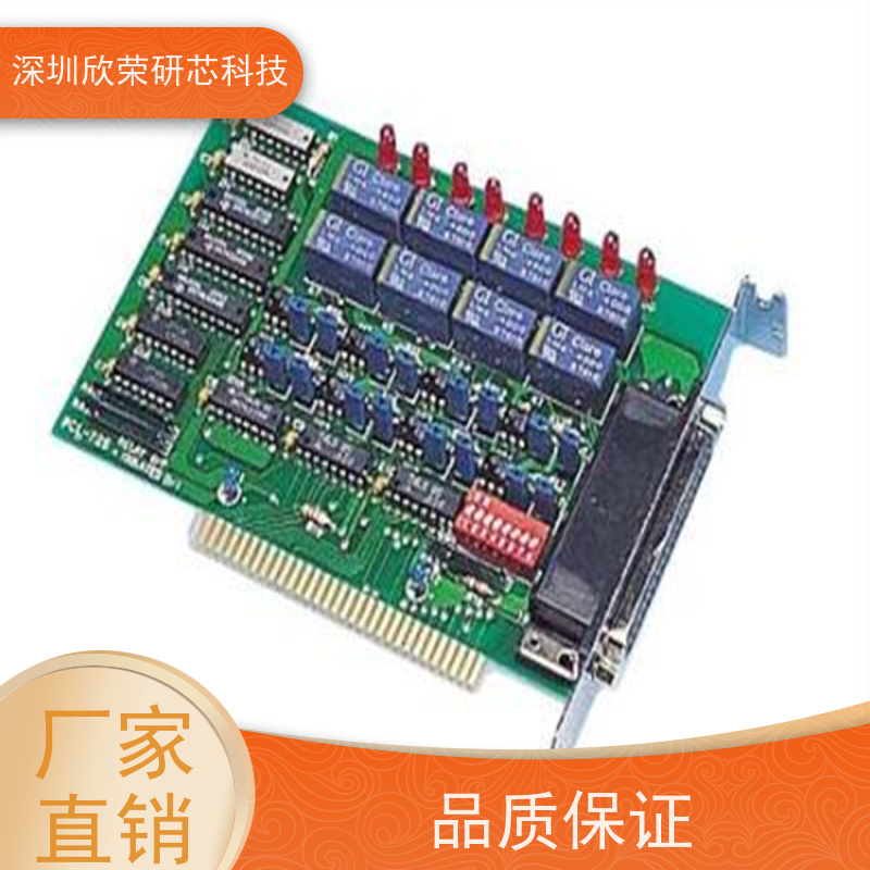 8层通孔电路板 PCB线路板快速抄板打样 厂家代加工