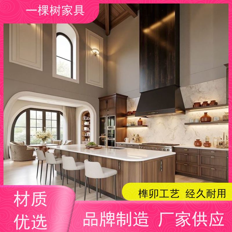 一棵树家居 法式轻奢风格 全屋整装定制 传统工艺 匠心传承