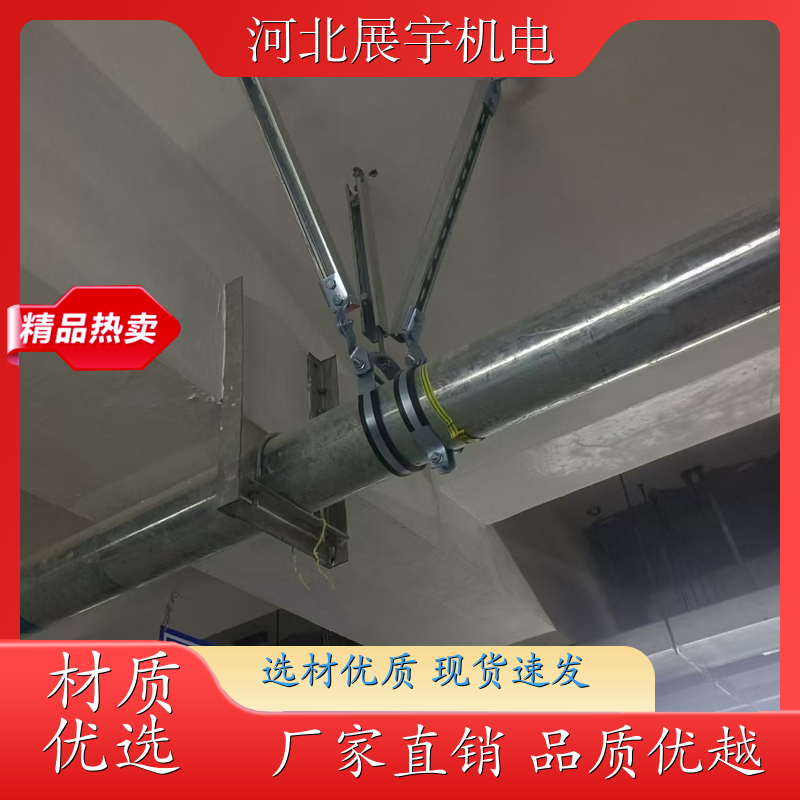 C型钢 防火抗震 抗震支吊架 建筑管道安装专用 生产批发 