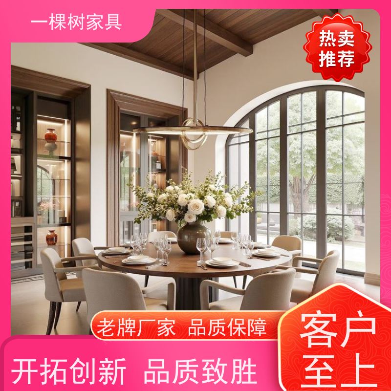 一棵树家具 法式轻奢风格 别墅木作定制 老牌厂家 品质可靠