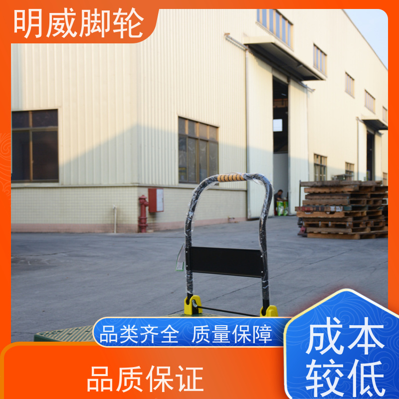 明尚 商业 多功能使用搬运车 结实耐用材料 厂商