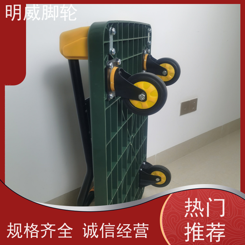 明威 工厂车间 折叠便携小推车 省力推拉 生产厂家
