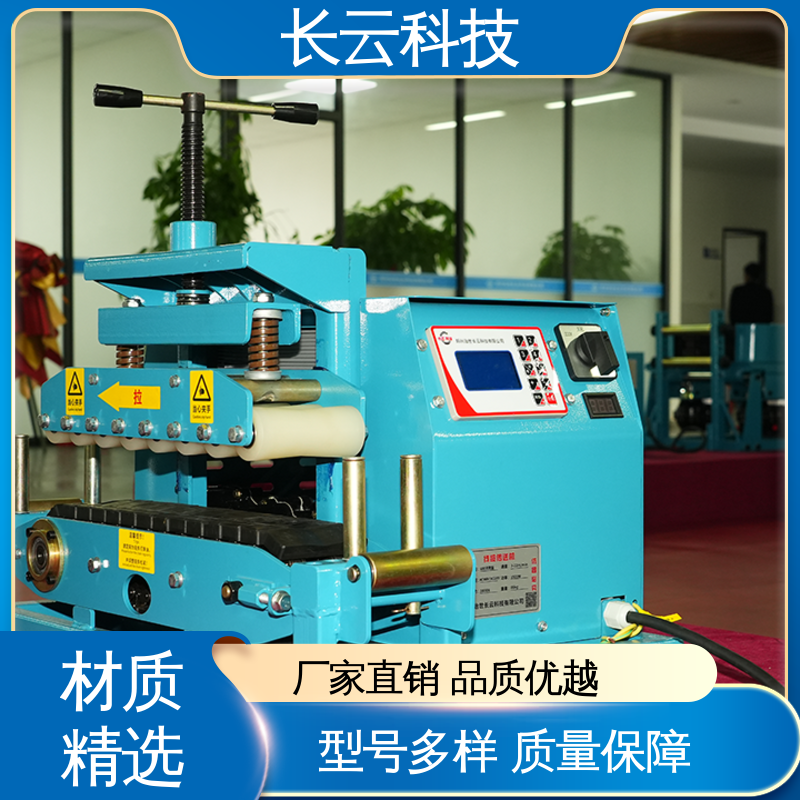 长云科技 狭窄空间小型电缆输送机 多工况可用 Conveyor600 