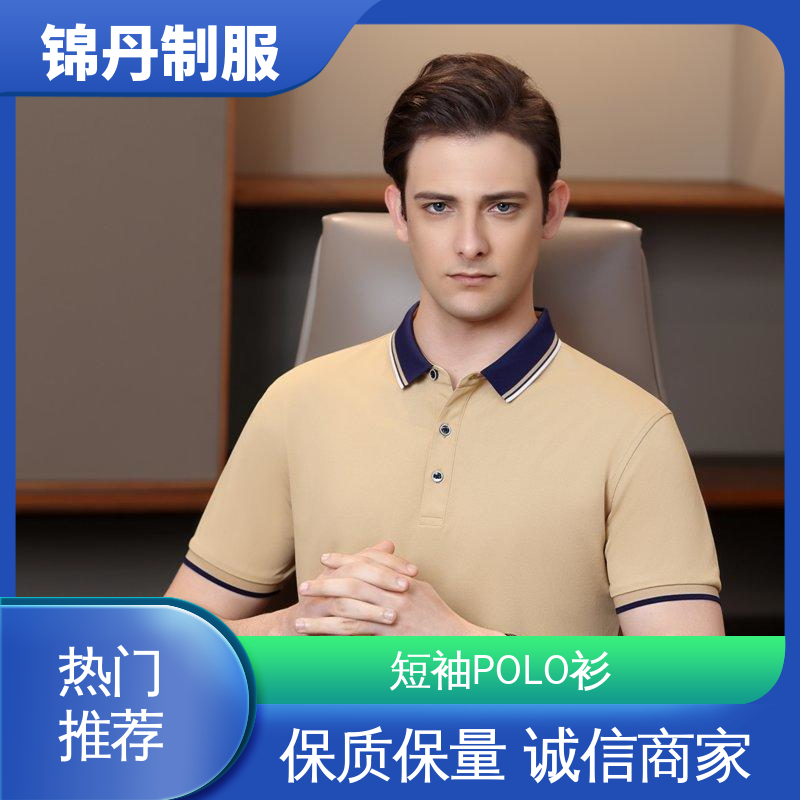佛|山 夏季t恤 团体服 企业文化衫 透气舒爽 不起球 不掉色