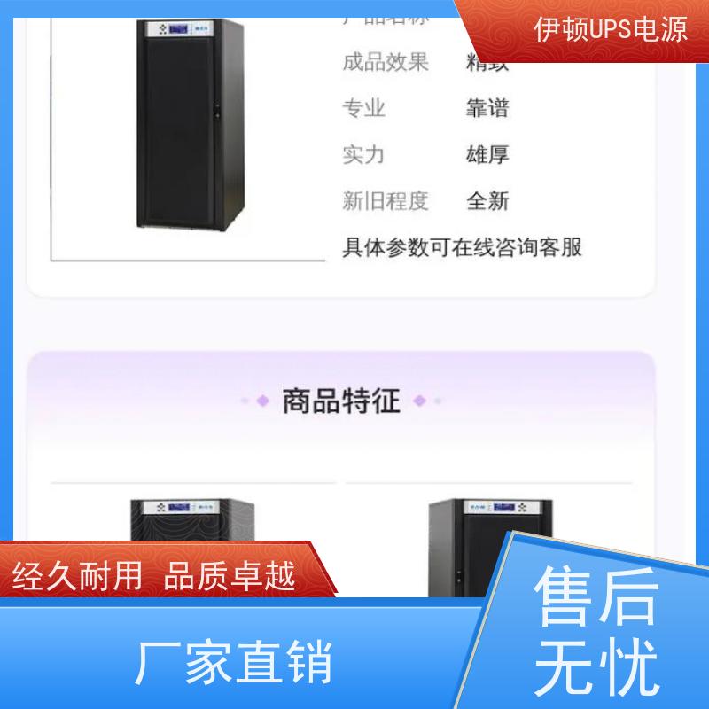伊顿UPS维修 DX3000CNXL 高频在线塔式系列 质量保证 