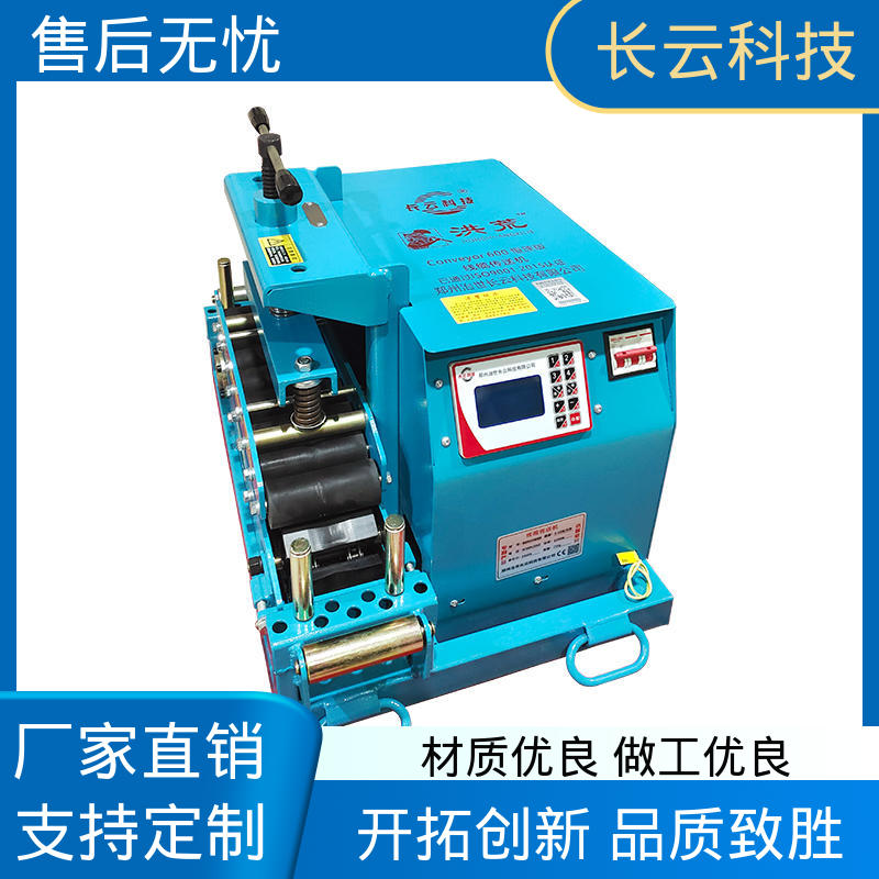 Conveyor400 性能稳定 靠谱电缆输送机 长云科技