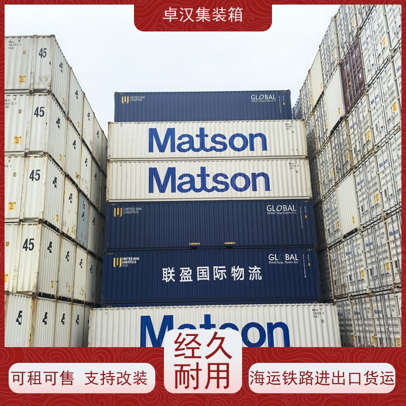海 口集装箱改装 全新40尺海运冷藏箱运输方便
