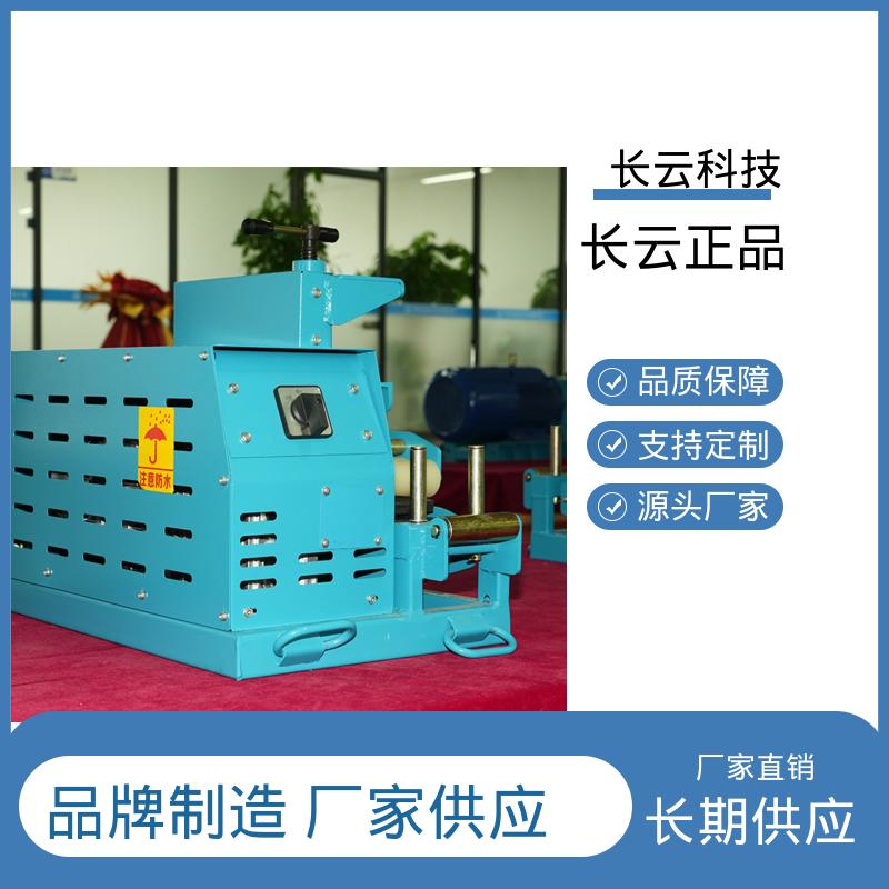 狭窄电缆井内使用的输送机 Conveyor400 长云科技