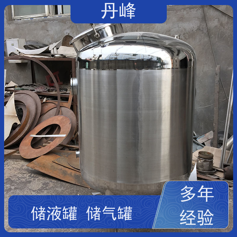 丹峰 非标定制 卫生级 高压 储存罐 液体 不锈钢罐