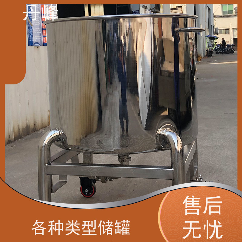 丹峰 非标定制 卫生级 食用油 储液罐 压力 不锈钢罐