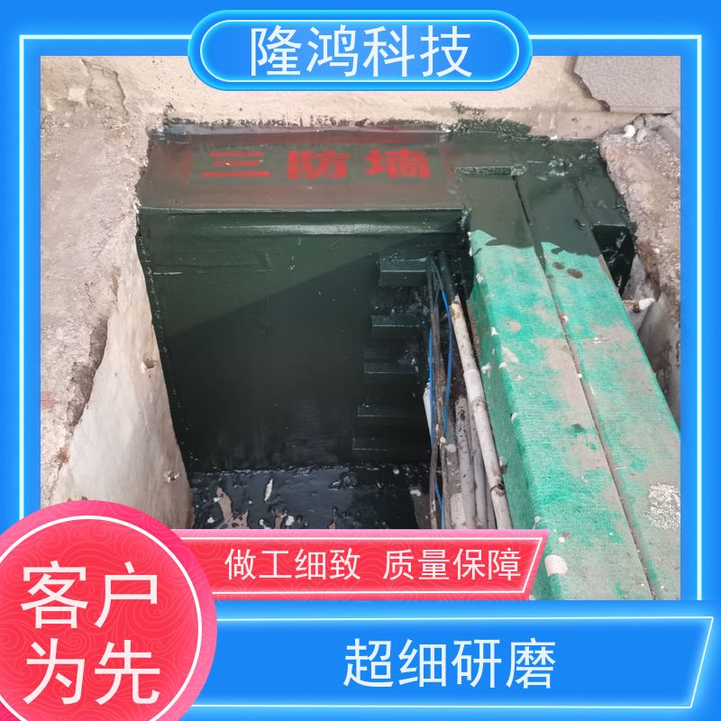 电力柜自流平防凝露防火防漏堵料双组份高分子防潮封堵剂