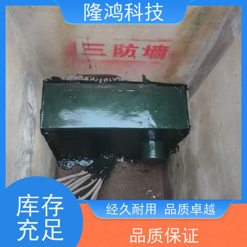 BBS防潮封堵胶防凝露密封剂防火封堵三防墙隔断发泡膨胀型