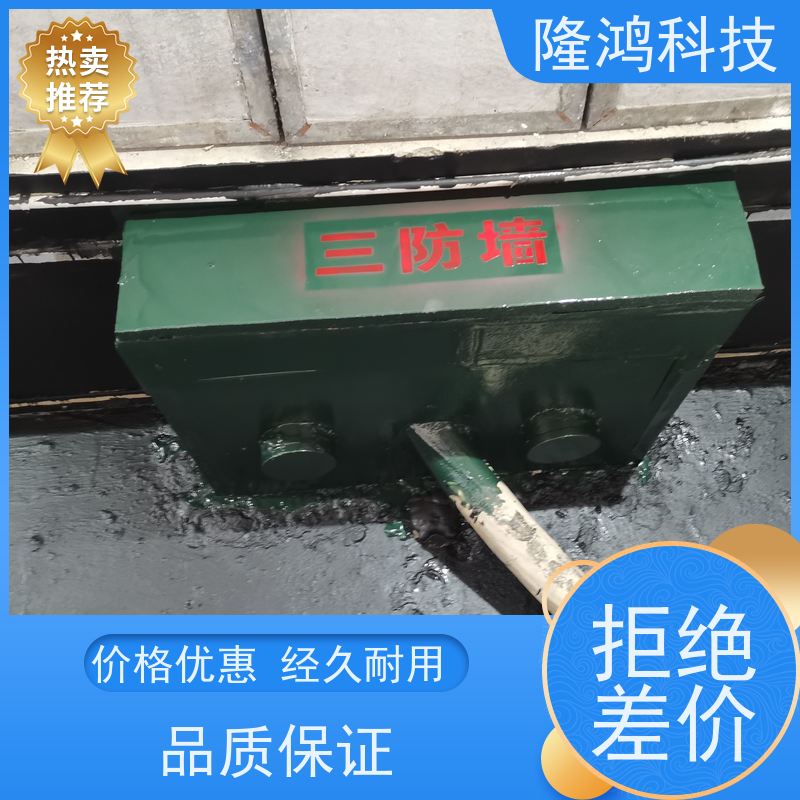 三防封堵剂 电力电气柜防凝露密封剂 变电站封堵小动物