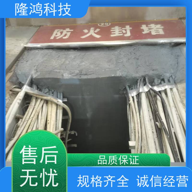 高分子防潮封堵剂电网变电站自流平防凝露堵料阻燃密封剂