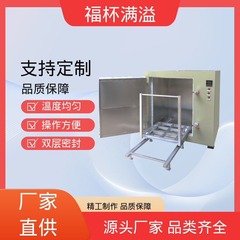 不锈钢管状电加热器 高温烘箱 温度均匀 福杯满溢