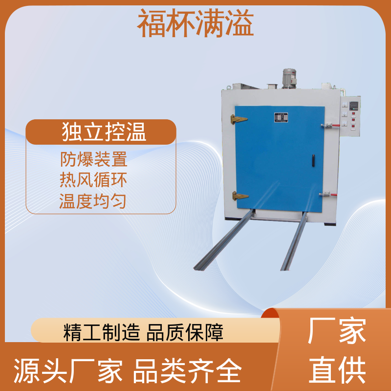 连续式蒸汽 变压器烘烤设备 数显仪表 福杯满溢