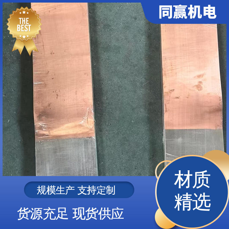 工业纯铜 铜片式软连接 安装维修方便 高压电器用 同赢供应