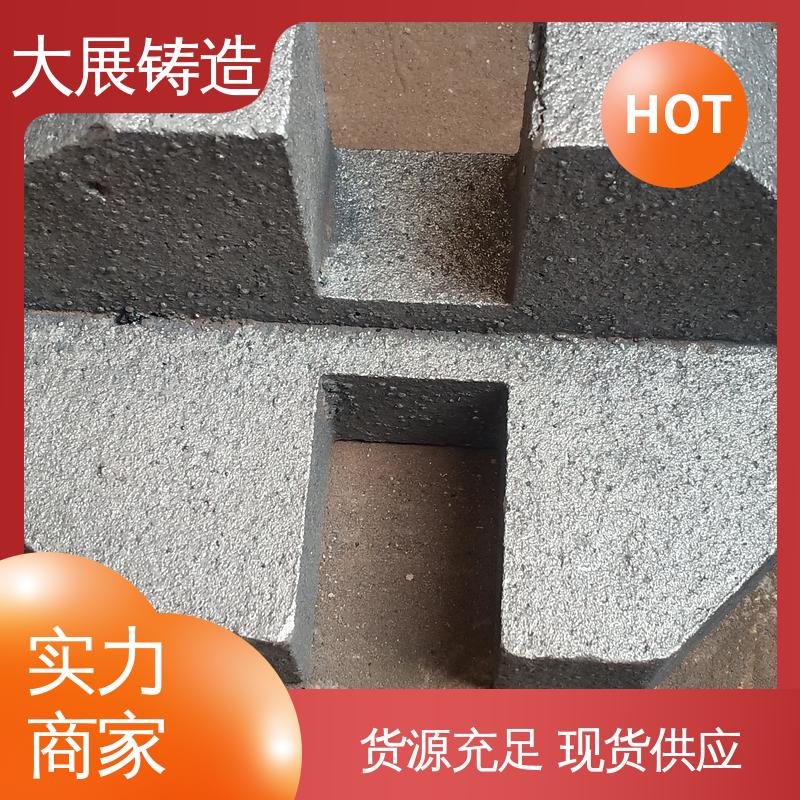 大展生产 来图定制 合金钢精密铸造 工程机械配件 铸钢模具块 