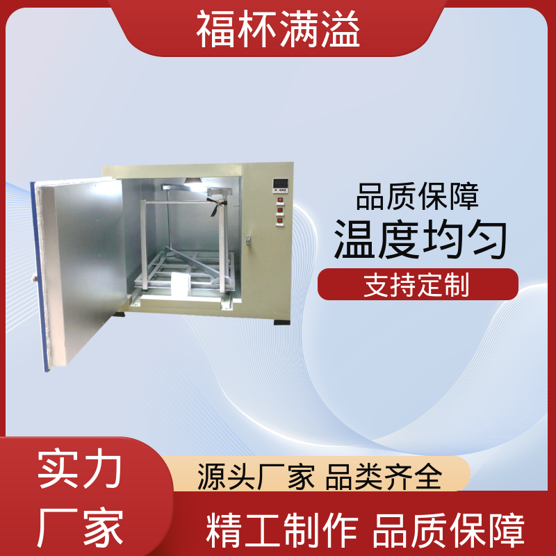 可调式空气阀门 超温保护装置 工业高温烤箱 运行稳定 福杯满溢