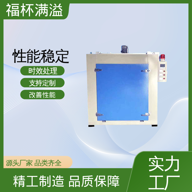 安全防护完善 燃气时效炉 升温速度快 福杯满溢