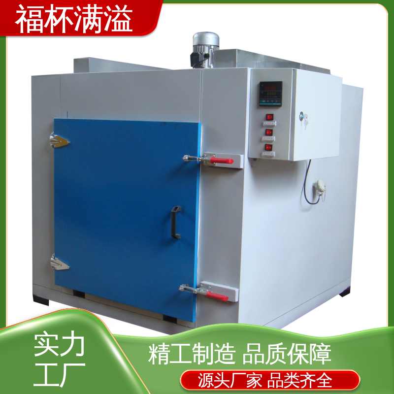 控制柜式集中控制 模具加热炉 维修率低 福杯满溢
