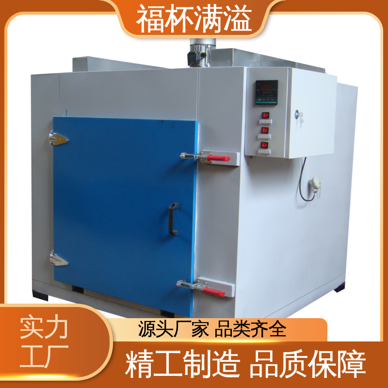 自动控温系统 台车式模具加热炉 热效率高 福杯满溢