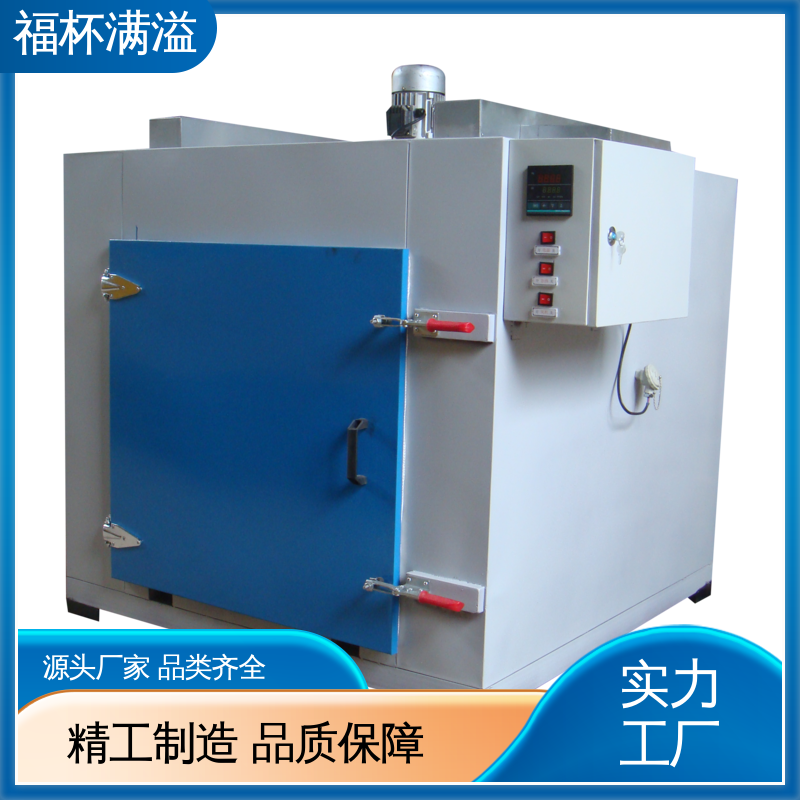 低噪音离心循环风机 模具预热炉 断路保护 福杯满溢