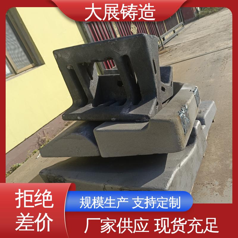 大展供应 工程机械配件 铸钢支架 耐高温耐磨损 无沙眼毛刺
