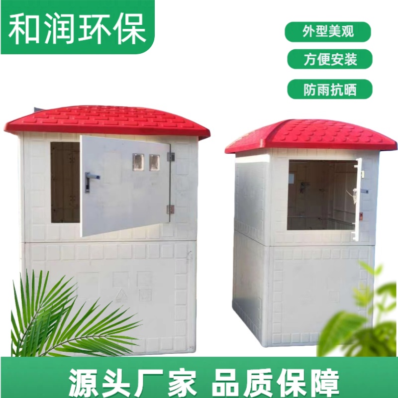 和润 直供 河渠智能泵房 轻质高强易安装 规格齐全
