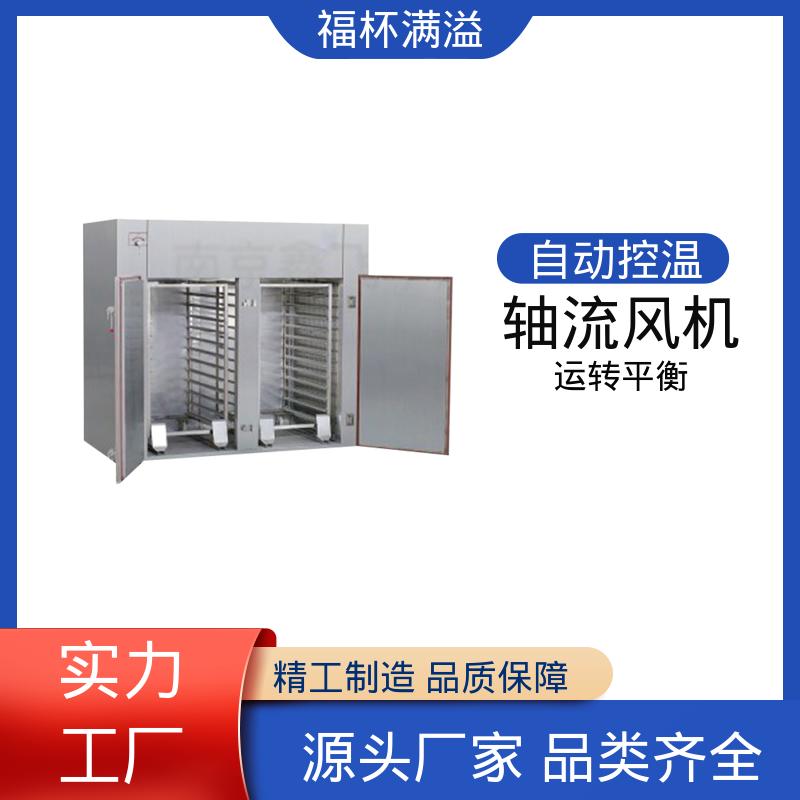 自动控温系统 热风循环干燥箱 温度自控 福杯满溢