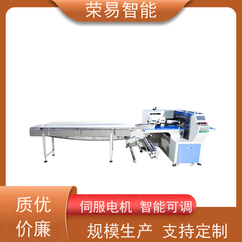 荣易智能 全自动 黄瓜 塑料杯子 小型枕式包装设备 非标定制