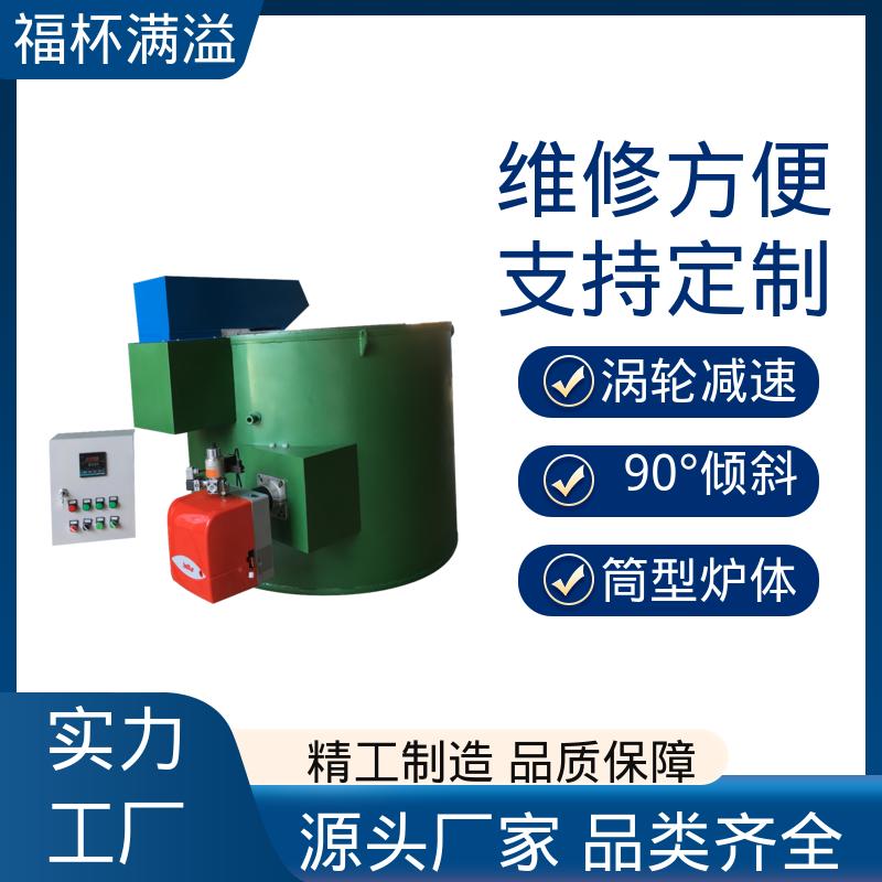 加热炉耐火材料 熔铝炉 防渗透抗侵蚀 福杯满溢