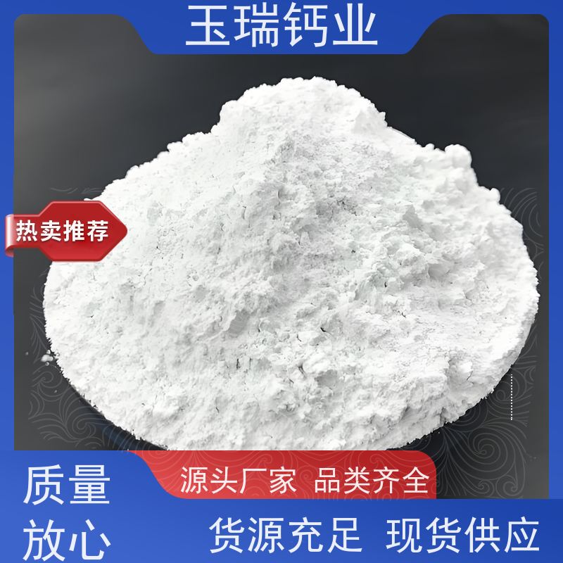 325目重钙粉 油漆 涂料 腻子用白度高 活性碳酸钙 源头厂家 支持定制