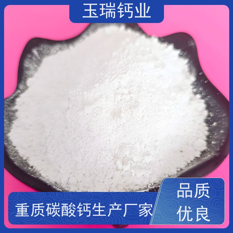 重钙325目 纳米级改性重钙粉涂料添加易分散不沉淀重 钙纳米碳酸钙