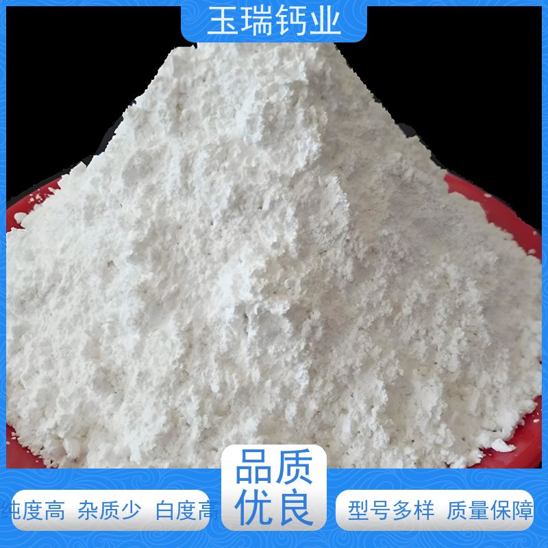 干粉砂浆用325目重钙粉 PP用重质碳酸钙 增加韧度和强度重质碳酸钙