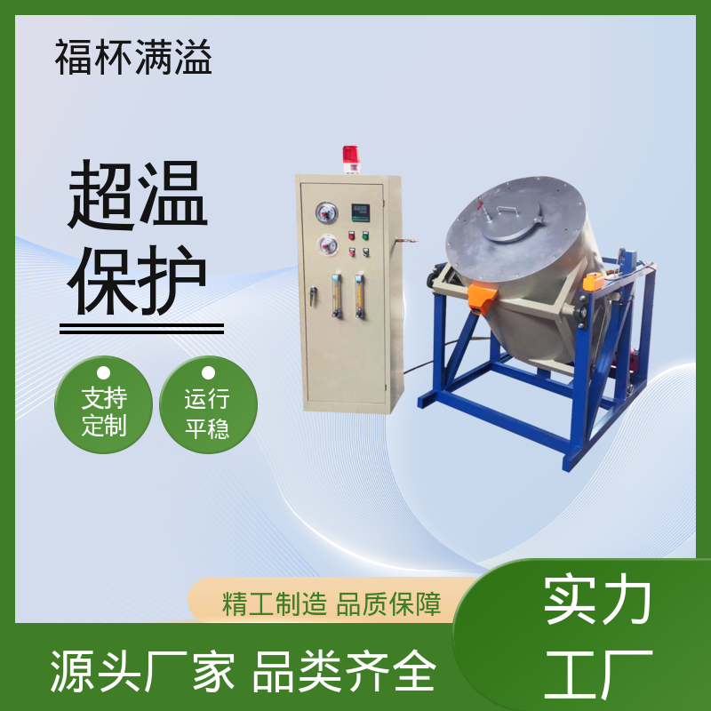 高温热处理 触摸屏控制 试验箱式炉 温度均匀 福杯满溢