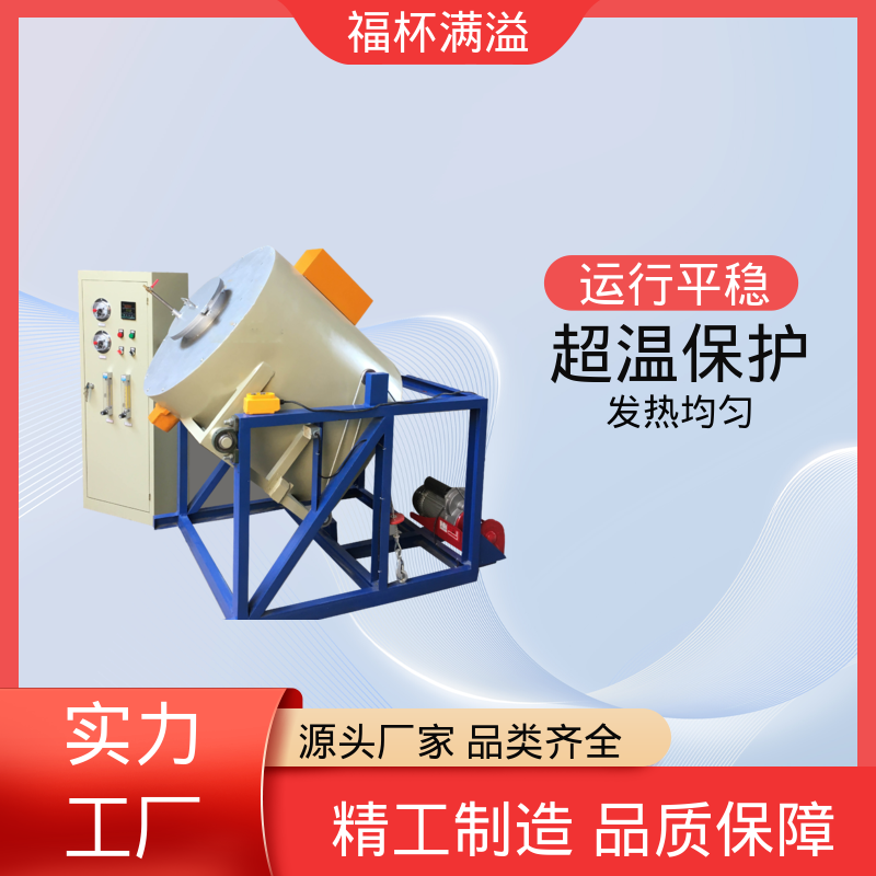 升降温度速度快 箱式电阻炉 经久耐用 福杯满溢