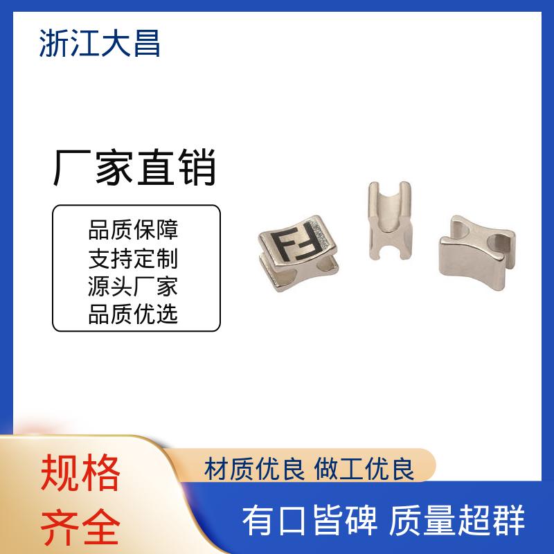 标准化生产 拉链头尾制堵头 高强度耐用 抗菌防霉 大昌科技