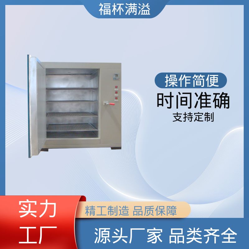门开箱内温度变化小 实验恒温箱 种类齐全 福杯满溢