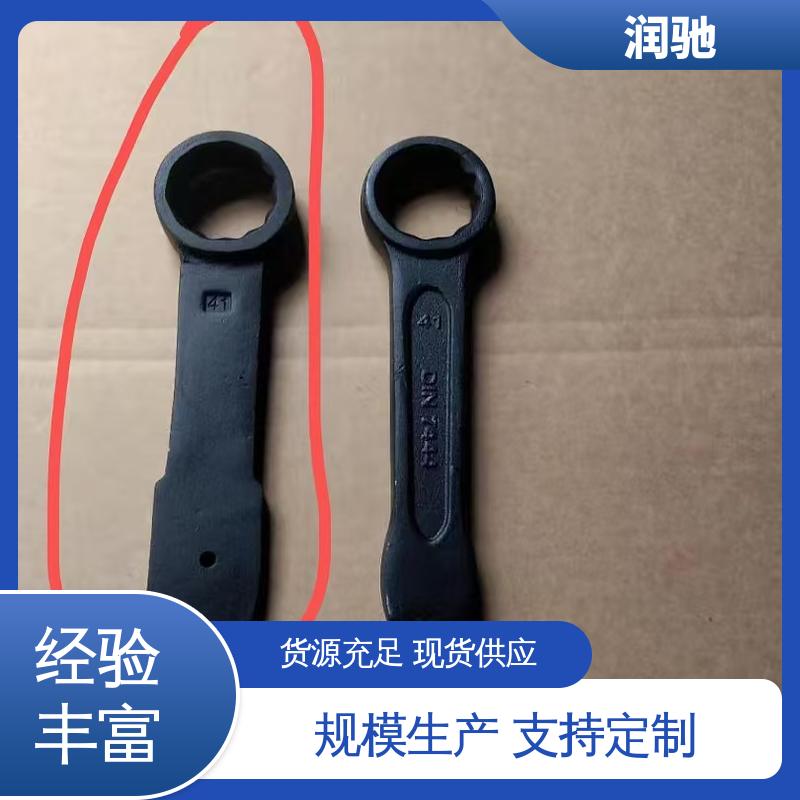 铝青铜 安全无火花 S100 锤击开口扳手 润驰供应