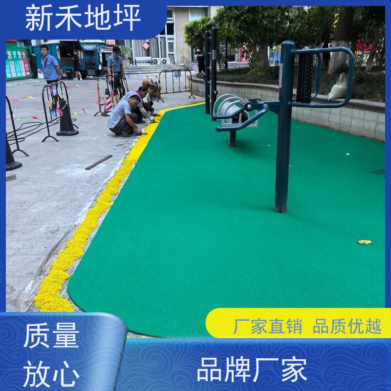 橡胶epdm颗粒厂家 学校操场幼儿园塑胶跑道 公园小区彩色地面