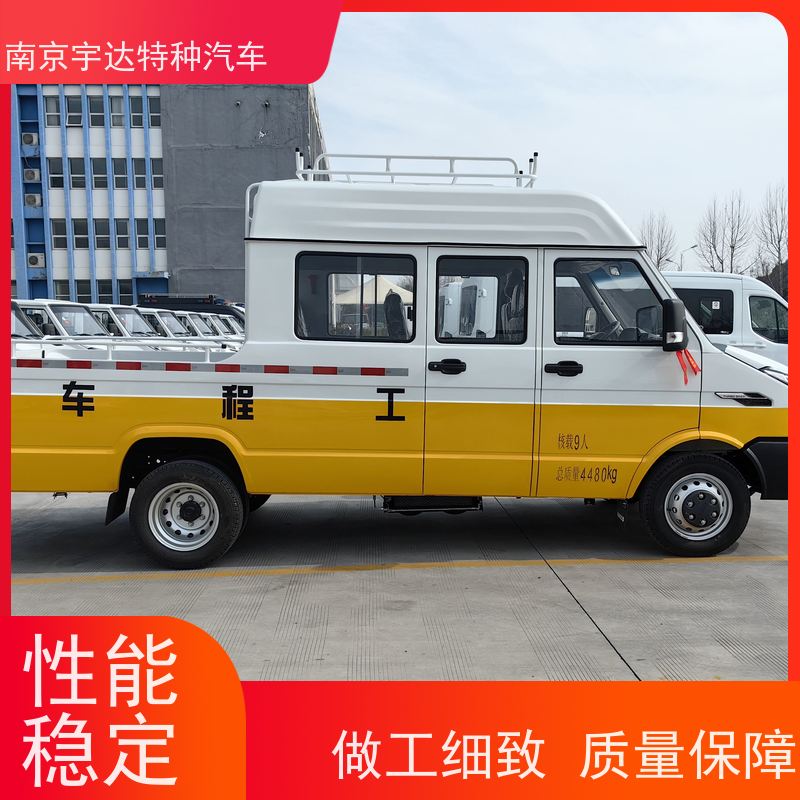 依维柯得意工程车 市政管道抢修车 2.8排量 6-9人 现车速发